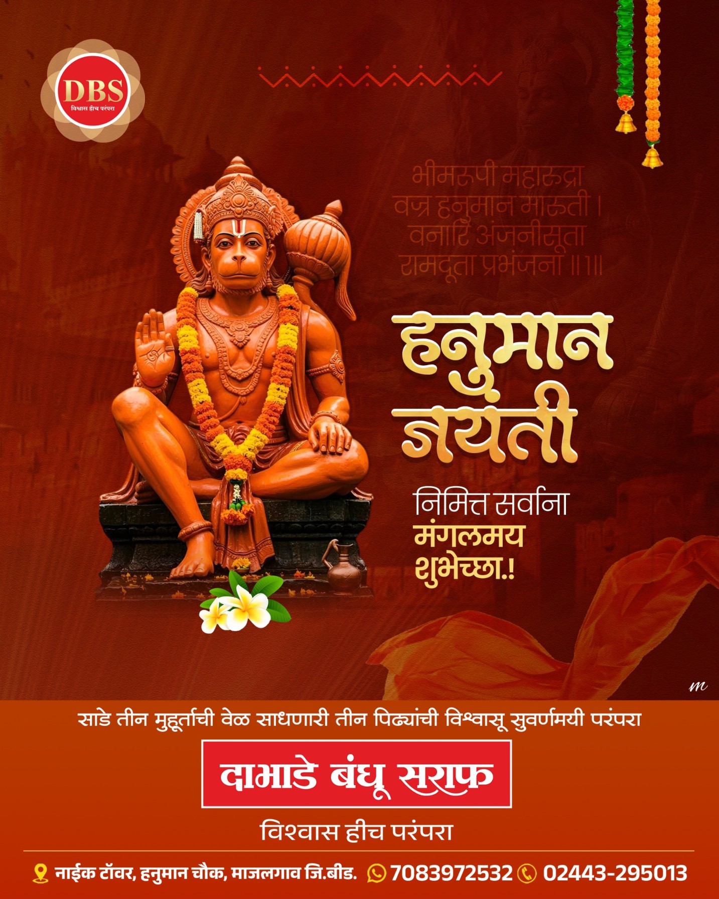 Festivals Greetings